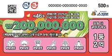 46ȸ Ƕ500 ߺ
