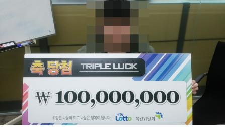 당첨자 인터뷰 < 당첨소식 < 당첨결과 | 동행복권 당첨자 인터뷰 < 당첨소식 < 당첨결과 | 동행복권