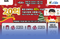 스피또 복권 이미지