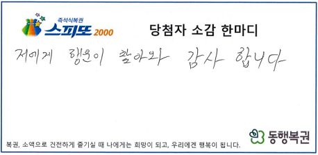 Ƕ2000