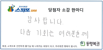 ´ç÷ÀÚ ÀÎÅͺä