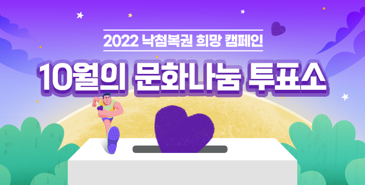 [2022 ÷  ķ] 10 ȭ ǥ 