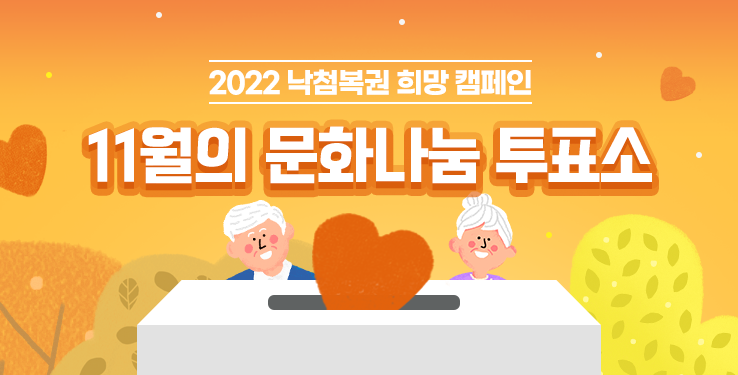 [2022 ÷  ķ] 11 ȭ ǥ 