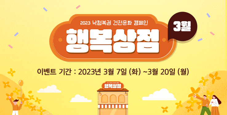 [2023 ÷ ȭ ķ] 3 ȭ ʼ QUIZ 