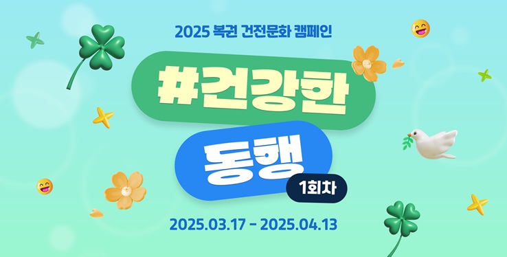 [2025  ȭ ķ] ǰ  1ȸ 