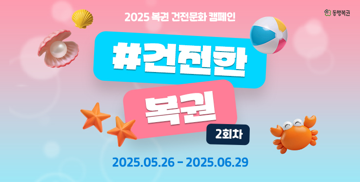 [2025  ȭ ķ]   2ȸ (1 : 233) 