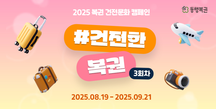 [2025  ȭ ķ]   2ȸ 